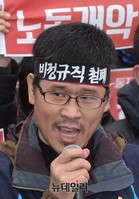 [포토] 투쟁 외치는 한상균