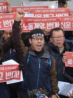 [포토] 조계사 경내에서 '투쟁'외치는 한상균