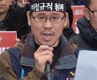 [포토] 기자회견문 낭독하는 한상균