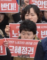 [포토] 침울한 표정의 민주노총