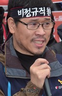 [영상] 구속 앞둔 한상균 