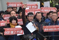 [포토] 정권에 경고하는 한상균