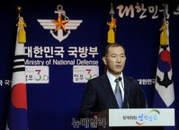 [포토] 브리핑하는 나승용 국방부 부대변인