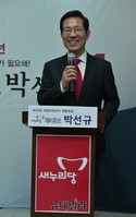 [포토] 영등포갑 출사표 던진 박선규