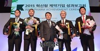 [포토] 혁신형 제약기업 보건복지부 장관표창 수상한 대표단