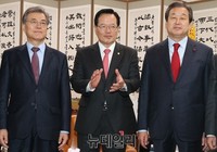 [포토] 국회의장실에서 만난 여야 대표