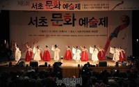 [포토] 제6회 서초문화예술제 개최