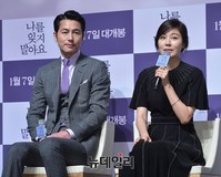 [포토] 정우성-김하늘 감성멜로, 영화 '나를 잊지 말아요'