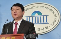 [포토] 새정치 최재성 