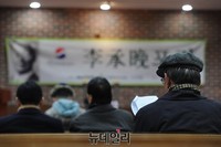 [포토] 58회 이승만 포럼 '숙군의 주역과 조력자들' 주제로 열려