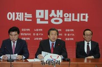 [포토] 새누리당 최고위원회의