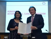 [포토] '경희의료원-로얄마스덴' 의료협약체결