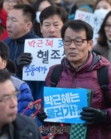 [포토] 민중총궐기, 강병기 전 통진당 비상대책위원장