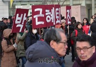 [포토] 3차민중총궐기, 등장한 박근혜퇴진 피켓