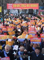 [포토] 재향경우회, 3차민중총궐기 맞불집회