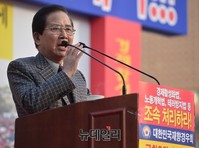 [포토] 5차국민대회 개최한 경우회 구재태 중앙회장