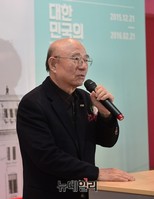 [포토] 대한민국의 탄생, 인사말하는 안응모 전 장관
