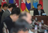 [포토] 국방부, 방위사업혁신 전체회의 개최