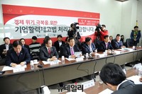 [포토] 기업활력제고법 조속 제정을 위한 경제계 간담회