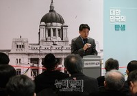 [포토] 대한민국의탄생, 환영사하는 주익종 학예실장