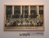 [포토] 대한민국의탄생 사진전, 대한민국역사박물관서 22일 오픈