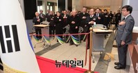 [포토] '대한민국의 탄생' 사진전 개막식 개최