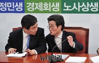 [포토] 대화 나누는 이종걸-이목희