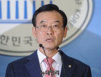 [포토] 임내현 의원, 새정치민주연합 탈당