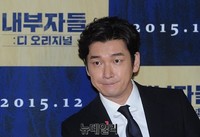 [포토] '내부자들' 감독판 시사회 참석한 조승우