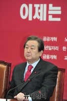 [포토] 새누리당 김무성 대표, '이제는...'