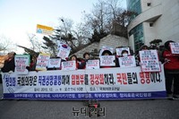 [포토] 정의화 국회의장 규탄 기자회견