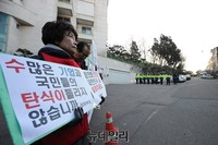 [포토] 엄마부대봉사단, 국회의장 공관 앞 기자회견