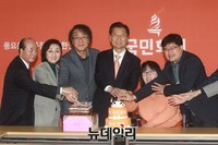 [포토] 케익 컷팅식 갖는 국민회의 천정배 의원
