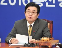[포토] 모두발언 하는 전병헌 최고위원