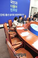 [포토] 빈자리 보이는 더불어민주당 최고위원회의