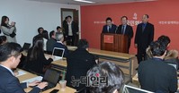 [포토] 전국호남향우회 총연합회 임원29명 더불어민주당 탈당