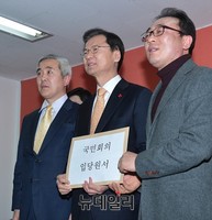 [포토] 전국호남향우회 임원22명 국민회의 입당