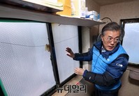 [포토] 동자동 쪽방촌 봉사활동 나선 문재인 대표