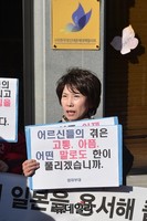 [포토] 정대협 찾은 엄마부대 주옥순 대표