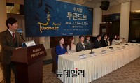 [포토] 뮤지컬 '투란도트' 오는 2월부터 서울공연 시작