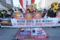 [포토] 광화문서 북한 핵실험 강력규탄하는 애국단체
