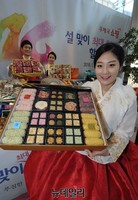 [포토] 우체국쇼핑, 설맞이 팔도특산물 최대 반값 할인