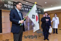 [포토] 병국총, 대구 대국민 보고대회 개최