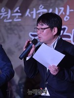 [포토] 병국총 대구 대국민 보고대회 사회맡은 신혜식 대표