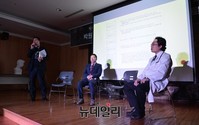 [포토] 병국총 대구 보고대회, 재판상황 발표하는 장재원 변호사