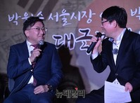 [포토] 병국총 대구 보고대회, 대화나누는 황장수-신혜식