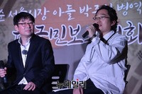 [포토] 병국총 대구 국민대회, 발언하는 최대집 공동대표