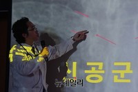[포토] MRI 설명하는 최대집 대표