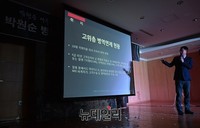 [포토] 병국총 국민대회, 고위층 병역면제 현황 설명하는 변희재