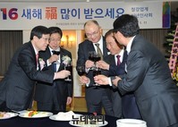 [포토] 한국철강협회 신년회 개최